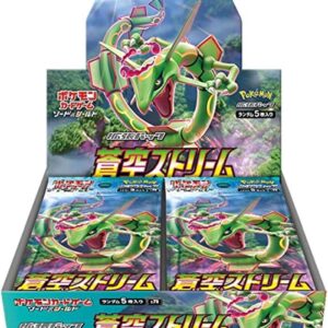 Blue Sky Stream Expansion Pack – Pokemon Card Japanese