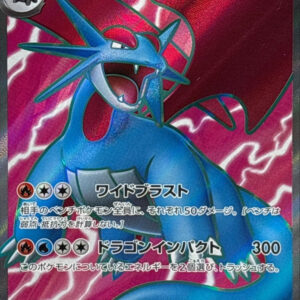 Salamence ex SR 119/100 Battle Partners – Pokemon TCG Japanese