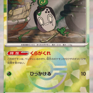 [Master Ball Mirror] Poltchageist 017/187 Terastal Festival – Pokemon TCG Japanese