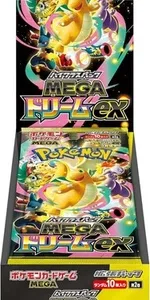 Pokemon Japanese Mega Dream ex [M2a] Booster Box (10 Packs) - New & Sealed